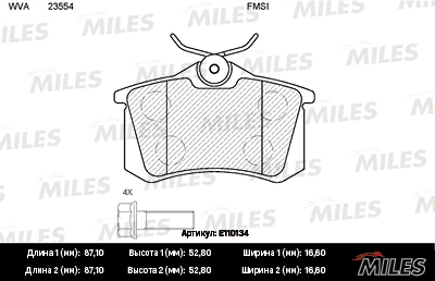   (AUDI A2 1.6, VW GOLF V 2.0GTI) E110134 E110134