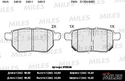   (TOYOTA AURIS, COROLLA (E15, E18)) E110136 E110136