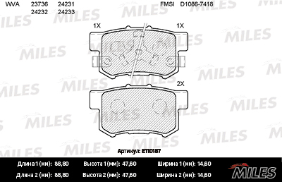   (HONDA ACCORD VIII, CR-V II, IV) E110187 E110187