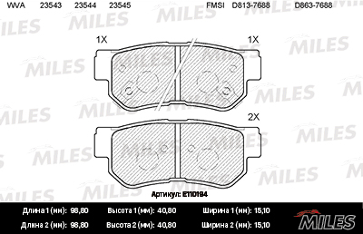   (HYUNDAI ELANTRA (XD, HD), GETZ, SANTA FE, SONATA IV-V) E110194 E110194