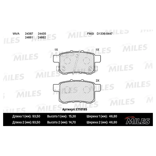   (HONDA ACCORD VIII 08-) E110195 E110195