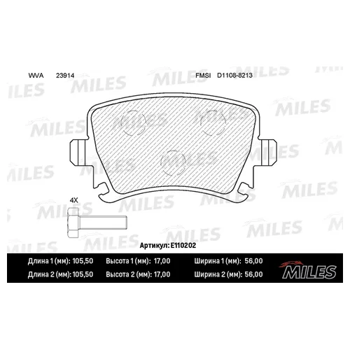   (AUDI A4 (B7), A6 (C6), SKODA OCTAVIA (1Z ), VW PASSAT (3C , 36 )) E110202 E110202