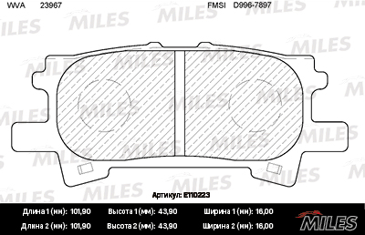   (LEXUS RX300 / RX330 / RX350 03>08 / RX400H 05>09) E110223 E110223