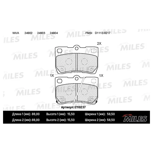   (LEXUS GS 3.0-4.6 05- / IS 2.2-2.5 05-) E110237 E110237