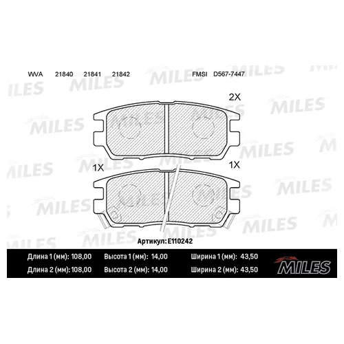   (MITSUBISHI PAJERO I / PAJERO II 3.0 / 3.5 / 2.5TD / L400 94>03) E110242 E110242