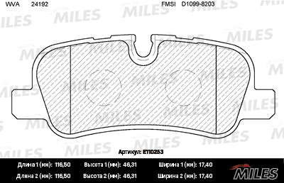 КОЛОДКИ ЗАДНИЕ (LR DISCOVERY 2.7TD / 4.4 04> / RANGE ROVER 05>) E110253 E110253
