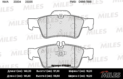   (MB W211 / W212 / W220 / W221 / R230) E110254 E110254