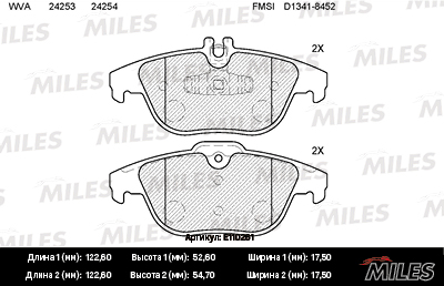   (MB W204 / X204 07-) E110261 E110261