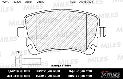   (AUDI A4 / A6 / A8 / VW MULTIVAN / T5 / PHAETON) E110264 E110264