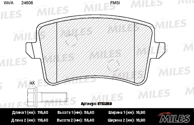  (AUDI A4 / A5 / Q5 1.8-3.2 07-) E110269 E110269