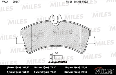   (MB SPRINTER (906) / VW CRAFTER 06>) E110309 E110309