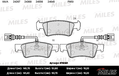   (VW TOUAREG 02-10) E110321 E110321