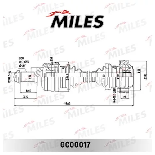    BMW E39 2.3-2.8 95-03 . GC00017 GC00017