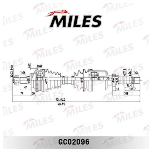    PEUGEOT 406 1.6-2.0 95-04 . (ABS) GC02096 GC02096
