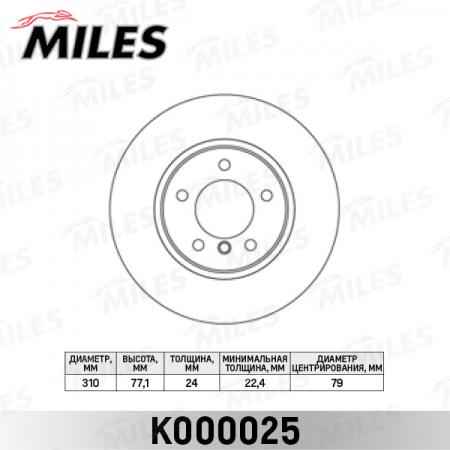   BMW E60 / E61 520-525 03-  D=310. K000025 K000025