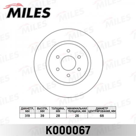   NISSAN PATHFINDER 05> / NAVARA 05>  K000067