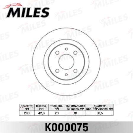   LADA 110/GRANTA/KALINA/PRIORA   D=260 K000075 K000075