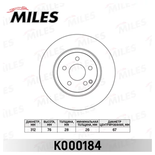 ДИСК ТОРМОЗНОЙ MERCEDES W220 280-350/C215 500 ПЕРЕДНИЙ D=312ММ. K000184 K000184