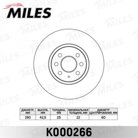   OPEL ASTRA 04-10 / MERIVA 03-10  K000266 K000266
