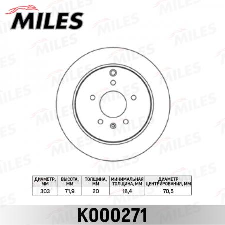 ДИСК ТОРМОЗНОЙ OPEL ASCONA, ASTRA, CORSA, CHEVROLET AVEO, DAEWOO LANOS ПЕРЕДНИЙ ВЕНТИЛИРУЕМЫЙ K000271