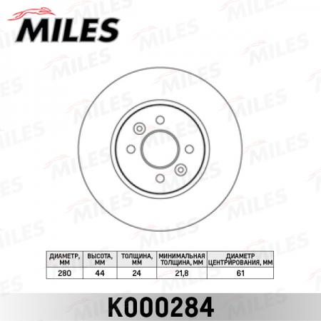 ДИСК ТОРМОЗНОЙ RENAULT KANGOO 08- ЗАДНИЙ С ПОДШИПНИКОМ, С КОЛЬЦОМ ABS K000284