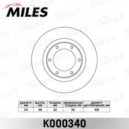   TOYOTA LAND CRUISER (J80) 4.2-4.5 90-97  .D=311. K000340 K000340