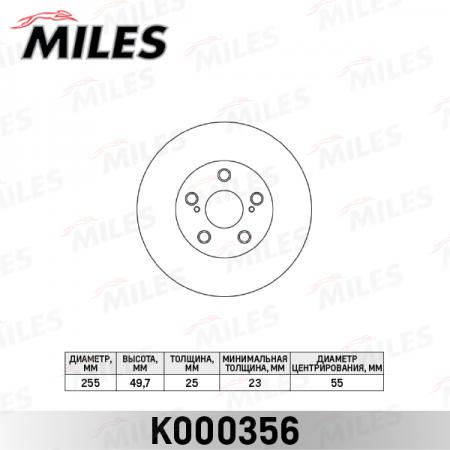 ДИСК ТОРМОЗНОЙ TOYOTA CARINA E 1.6-2.0 92-95/CELICA 1.8 93- ПЕРЕДНИЙ ВЕНТ. K000356 K000356
