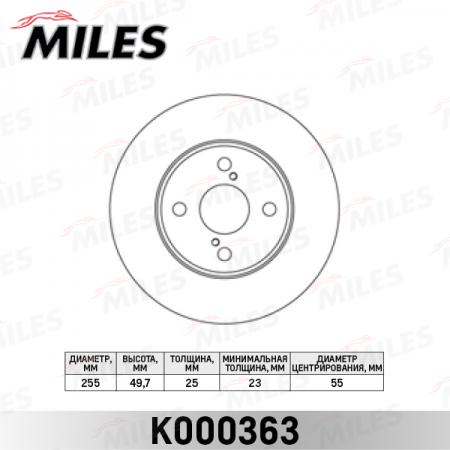   TOYOTA COROLLA (E12) 06.04>02.07  . K000363