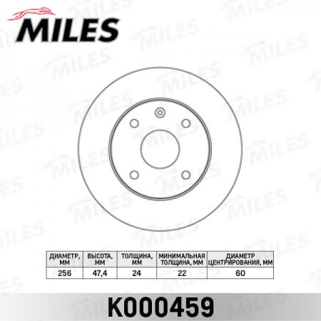   CHEVROLET LANOS, AVEO, SPARK, ASTRA F   D=236 (TRW DF4439) K000459