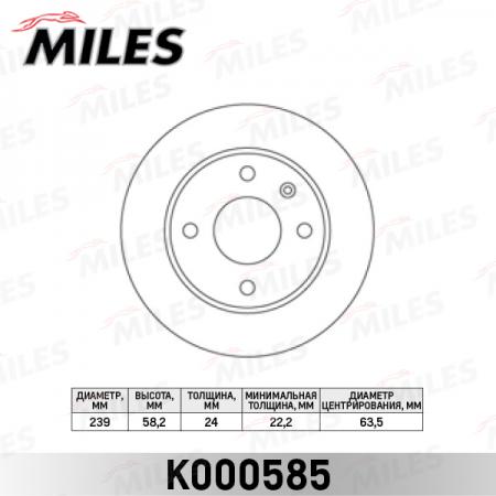   FORD ESCORT 82-90 / SIERRA 82-93  .D=239. K000585 K000585
