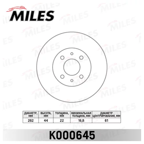 ДИСК ТОРМОЗНОЙ RENAULT LAGUNA 1.8-2.2 93-01/MEGANE 1.8-2.2 96-01 ПЕРЕДНИЙ ВЕНТ. K000645 K000645