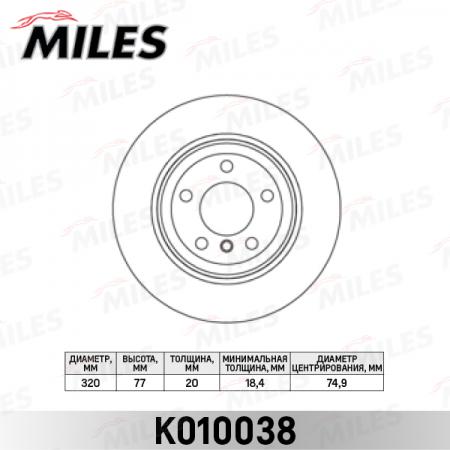   BMW X5 E70 3.0 / X6 E71 3.0  K010038