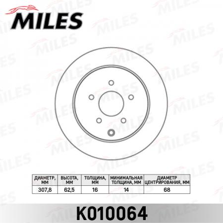 ДИСК ТОРМОЗНОЙ NISSAN MURANO / INFINITI FX35 / FX45 05- ЗАДНИЙ K010064