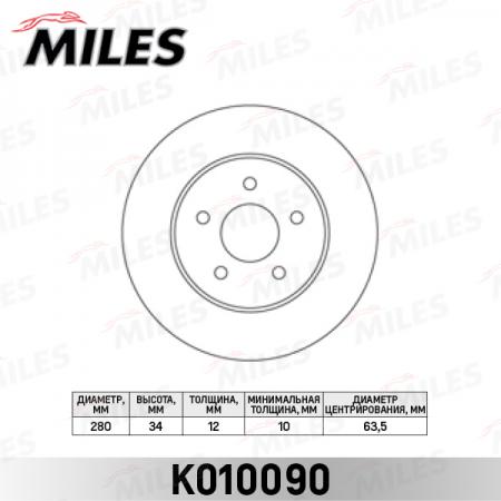   FORD MONDEO III 00>07 / JAGUAR X-TYPE 01>  K010090 K010090