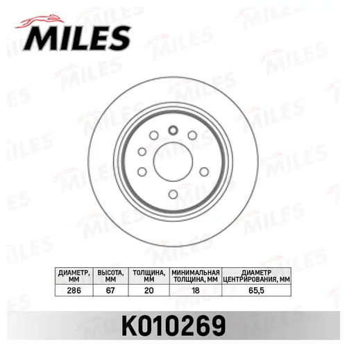   OPEL OMEGA B 94-03  .D=286. K010269 K010269