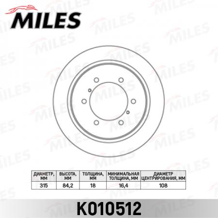 ДИСК ТОРМОЗНОЙ MITSUBISHI PAJERO 90- / SPACE GEAR 95-00 ЗАДНИЙ D=315ММ. K010512