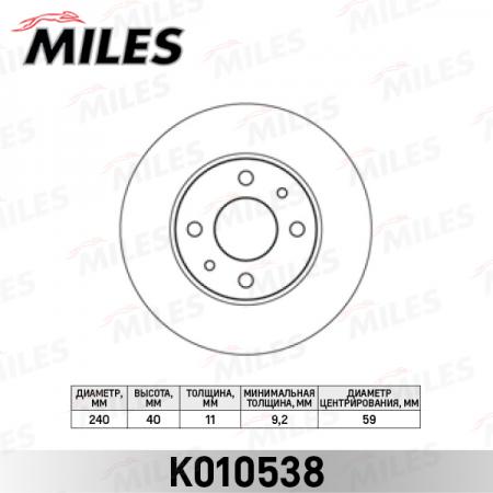 ДИСК ТОРМОЗНОЙ ALFA ROMEO 86-01 ПЕРЕДНИЙ / FIAT 88- ПЕРЕДНИЙ / ЗАДНИЙ K010538 K010538