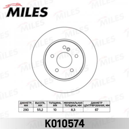 ДИСК ТОРМОЗНОЙ MERCEDES W203 180-350 / W210 200-430 ЗАДНИЙ ВЕНТ.D=290ММ. K010574