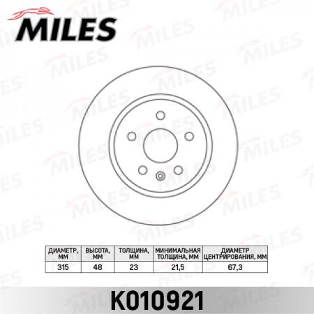   OPEL INSIGNIA 08- / SAAB 9-5 10-  .D=315. K010921 K010921