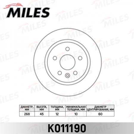   CHEVROLET LACETTI (J200) 05-, DAEWOO NUBIRA 00-  K011190