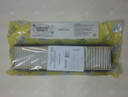   DAEWOO NEXIA NF6185