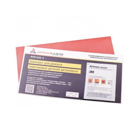      (-+  1002003)  RPB1020-3