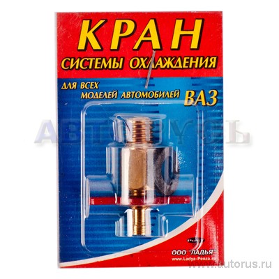       VSK-00001299