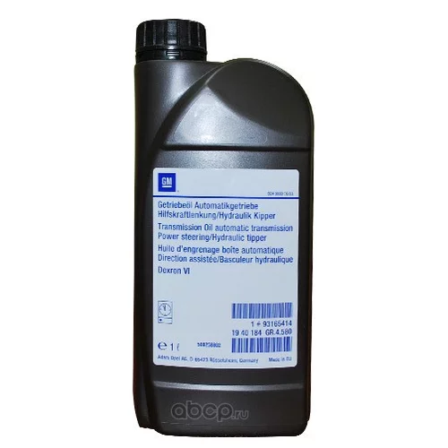  ATF DEXRON VI 1 1940184