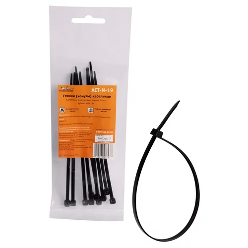 ХОМУТ ПЛАСТИКОВЫЙ 200Х2,5ММ ЧЕРНЫЙ YADA 100ШТ. ACT-N-19