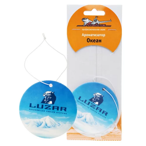   LUZAR  (AF-C04-C) AF-C04-OC