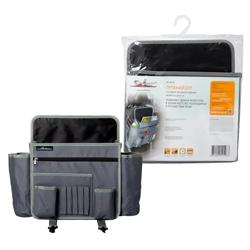      (32 10 37 ) AO-BS-02