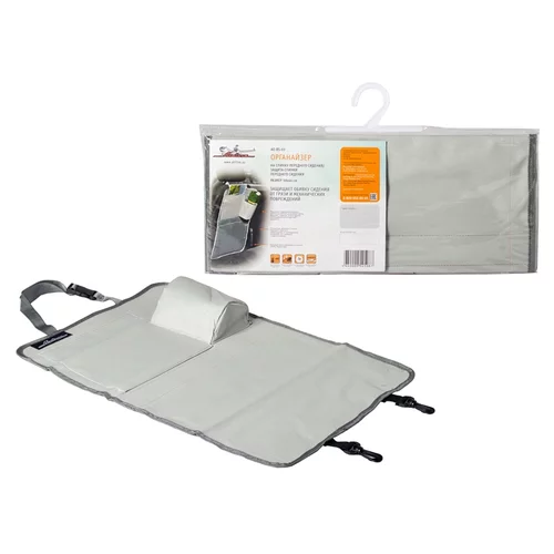 ОРГАНАЙЗЕР НА СПИНКУ ПЕРЕДНЕГО СИДЕНИЯ / ЗАЩИТА СПИНКИ ПЕРЕДНЕГО СИД (5944 СМ) AO-BS-03