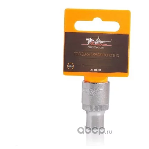  1/2 DR TORX E10 ATBS06