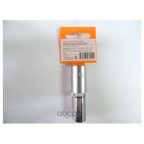 1/2 DR TORX E16  AT-BS-18